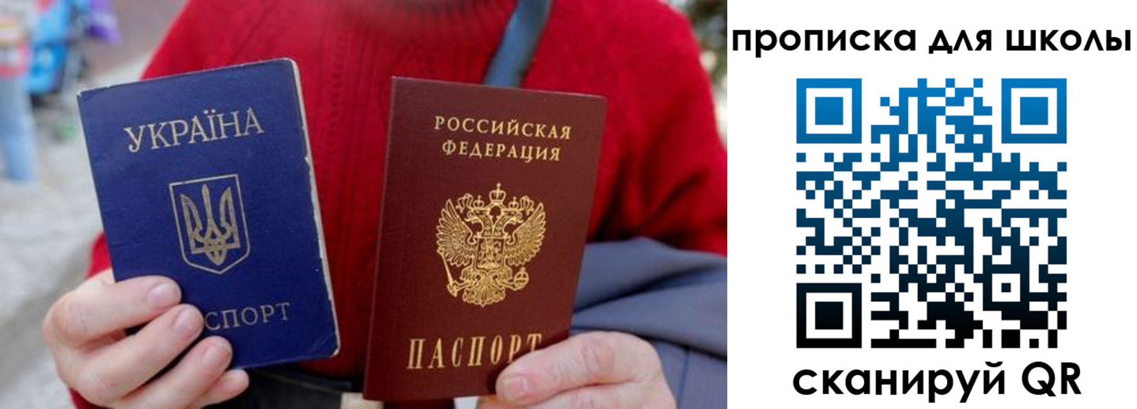 временная регистрация поиск в Ингушетии